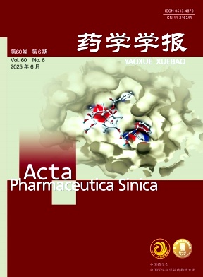 药学学报