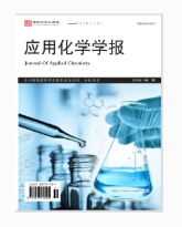 应用化学学报