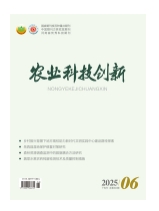 农业科技创新 