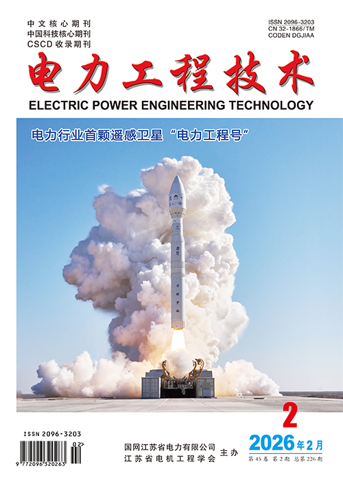 电力工程与技术