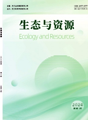 生态与资源